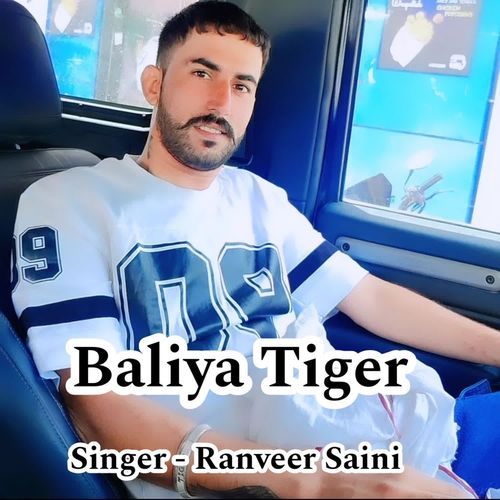 Baliya Tiger