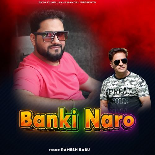 Banki Naro