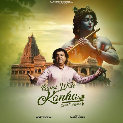 Bansi Wale Kanha