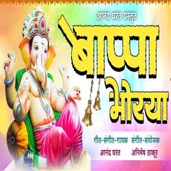 Bappa Morya-MgFcWT9xAF8