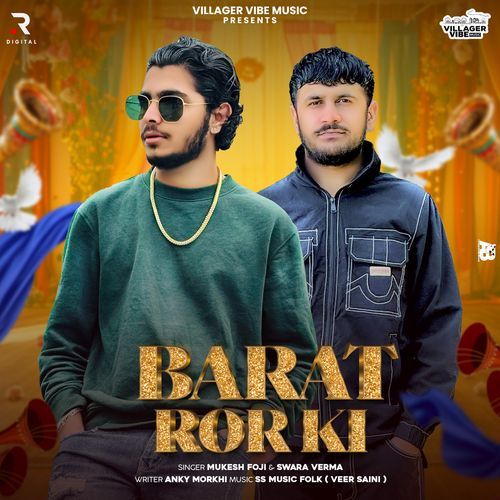 Barat Ror Ki_poster_image