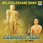 Belogoleshane Namo