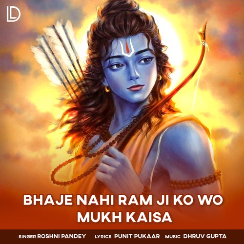 Bhaje Nahi Ram Ji Ko Wo Mukh Kaisa