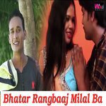Bhatar Rangbaaj Milal Ba