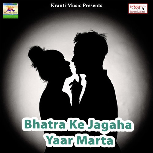 Bhatra Ke Jagaha Yaar Marta_poster_image