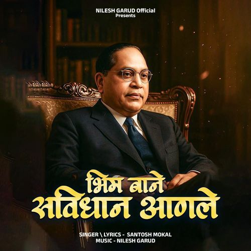 Bhim Bane Samvidhan Aanle