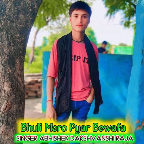 Bhuli Mero Pyar Bewafa