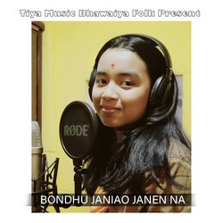 Bondhu Jania o Janen na-ByIlVhwAc1g