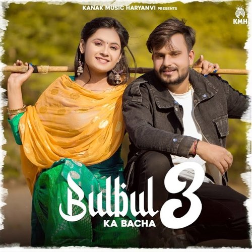 Bulbul Ka Bacha 3