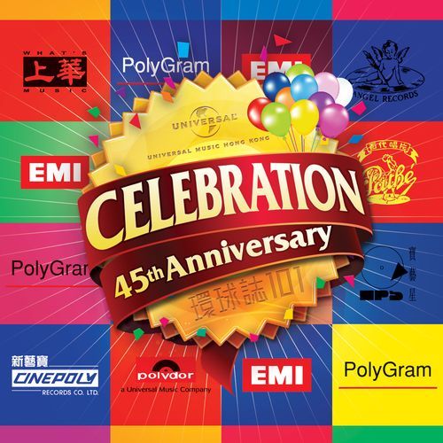 Celebration 45th Anniversary 環球誌101