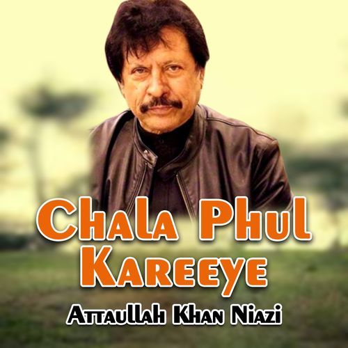 Chala Phul Kareeye