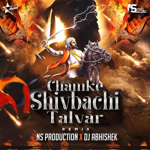 Chamke Shivbachi Talvar (Remix)