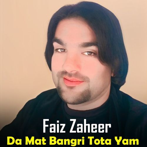 Zama Da Zargi Sar Yara