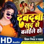 Dabdaba Khud Se Banaile Ho