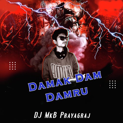 Damak Dam Damru