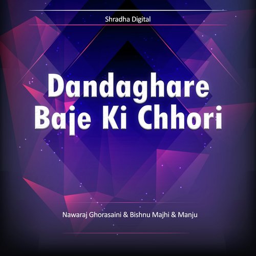 Dandaghare Baje Ki Chhori