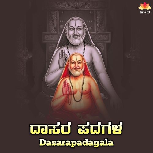 Dasarapadagala