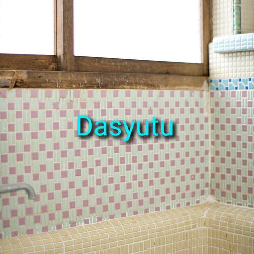 Kamyu cover art
