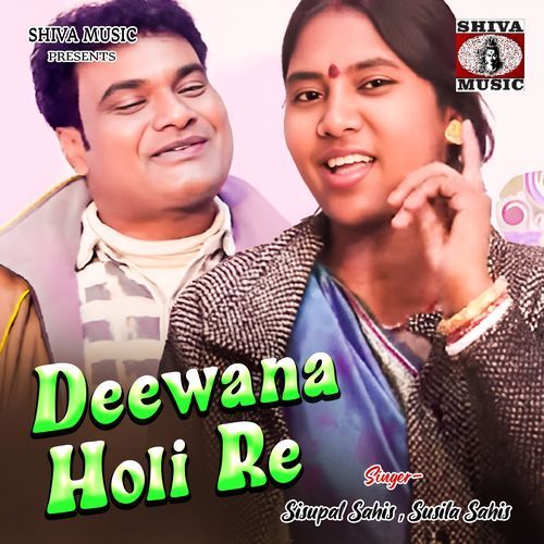 Deewana Holi Re
