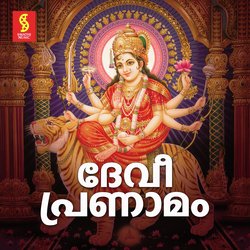 Bhagyatha Lakshmi-SFAKazNdB3Y