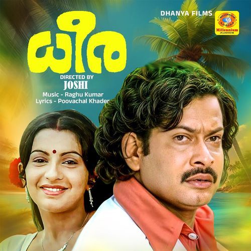 Dheera