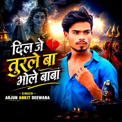 Dil Je Turale Ba Bhole Baba