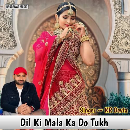 Dil Ki Mala Ka Do Tukh
