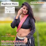 Dil me Nafrat Bargi Degi Pyar Me Dekho