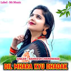 Dill Mhara Kyu Dhadak-XQU4U0IIdFY