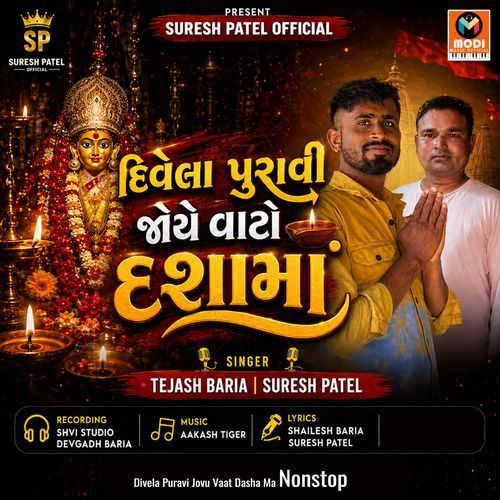 Divela Puravi Jovu Vaat Dasha Ma Nonstop