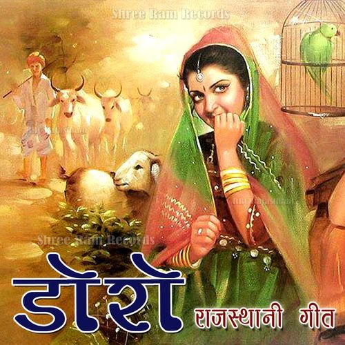 Doro (Rajasthani Geet)