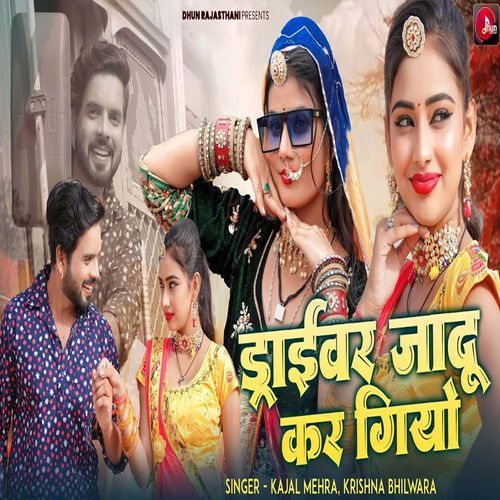 Driver Jadu Kar Giyo