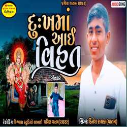 Dukha Ma Ayee Vihat (Original)