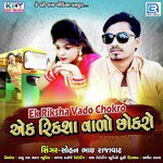 Ek Riksha Vado Chhokro