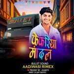 Fefriya Mandal (Bullet Sound Adivasi Remix)