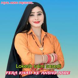 Fera Khati Ke Anshu Aabe-GgQYXidGTUU