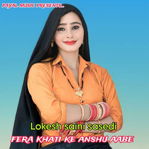 Fera Khati Ke Anshu Aabe