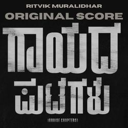 Gaayada Putagalu (Original Score)-FCwxaREdWWw