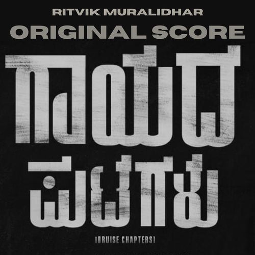 Gaayada Putagalu (Original Score)