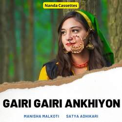 Gairi Gairi Ankhiyon-IB0ESSJ3Wgc