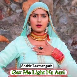 Gav Me Light Na Aari-OF00dxF4VAI