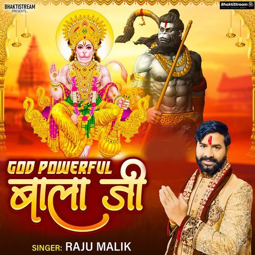 God Powerful Bala Ji