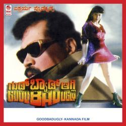 Nondu Bendha Baalige