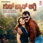 Nondu Bendha Baalige
