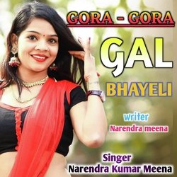 Gora Gora Gal Bhayeli-EQwkVgJ-AH8