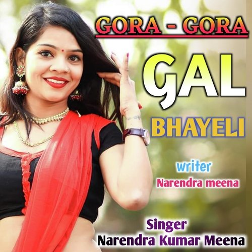 Gora Gora Gal Bhayeli