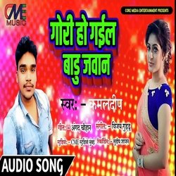 Gori Ho Gayil Badu Jawan (Bhojpuri Song)-Mj0KRRpAcUs