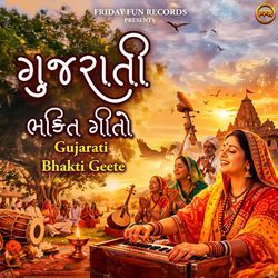 Gujarati Bhakti Geete