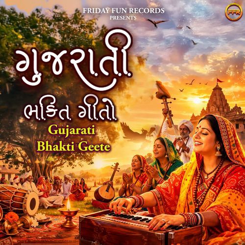 Gujarati Bhakti Geete