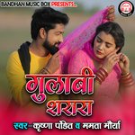 Gulabi Sharara